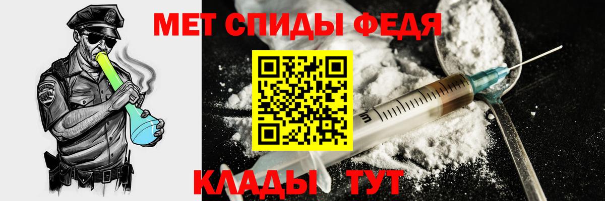 АМФ  Амфетамин 97%  Вход с VPN  Энгельс 