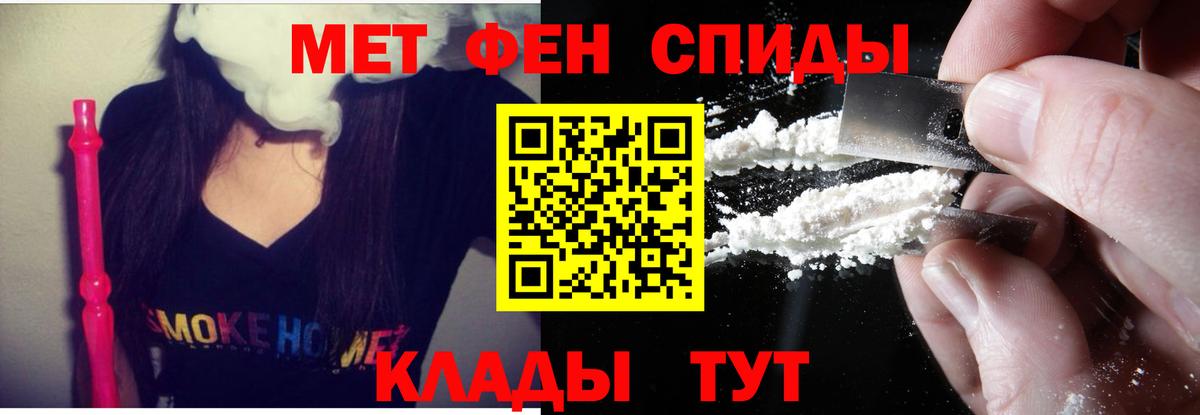 АМФ Premium Энгельс