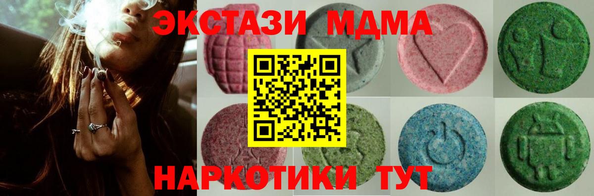 Экстази  это клад  Энгельс  Вход с VPN  наркота  Ecstasy XTC  Ecstasy Philipp Plein 