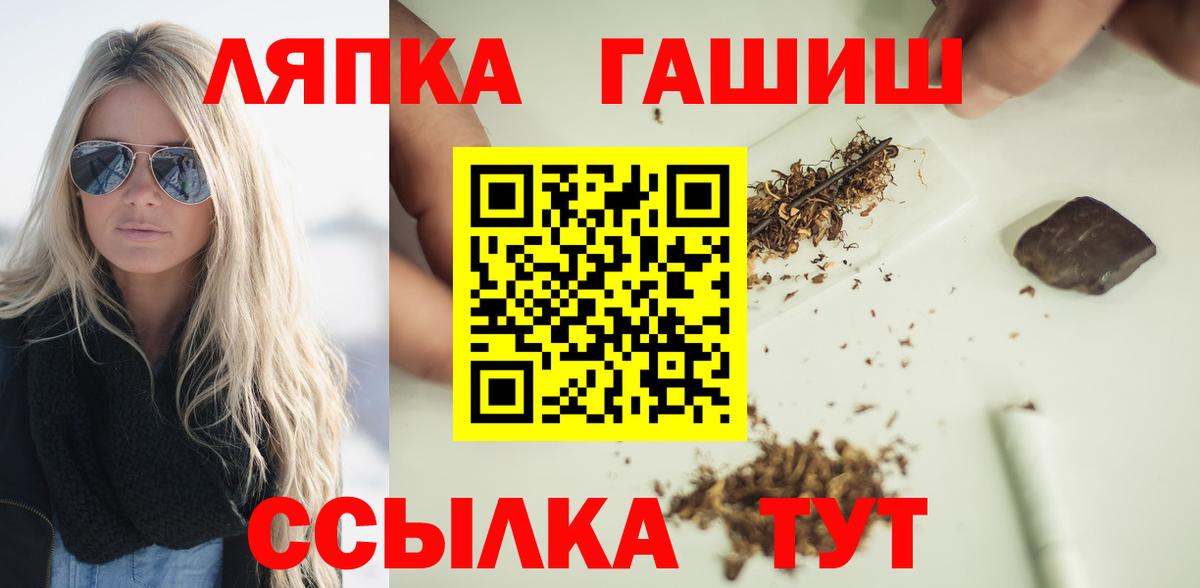 Гашиш Cannabis Энгельс