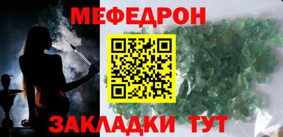 трава Мариинск