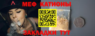 мет Малоярославец