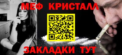 мет Малоярославец