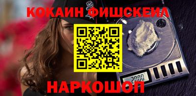трава Мариинск