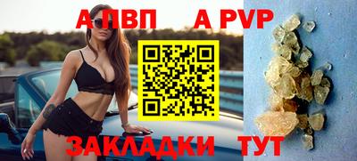 трава Мариинск