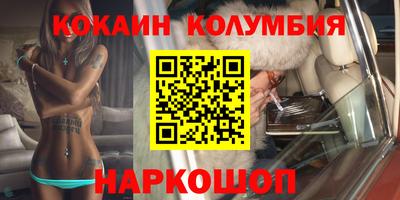 трава Мариинск