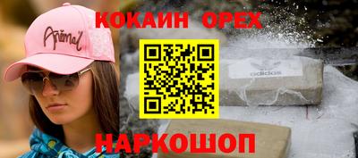 трава Мариинск