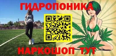 мет Малоярославец
