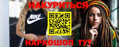 мет Малоярославец