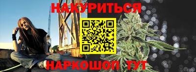 мет Малоярославец