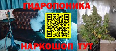 трава Мариинск