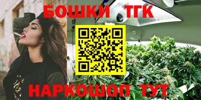 трава Мариинск