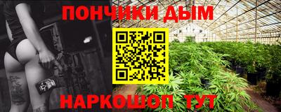прущая мука Малгобек