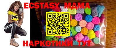 мет Малоярославец