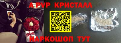 мет Малоярославец