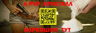 мет Малоярославец