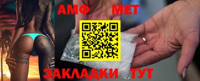 мет Малоярославец