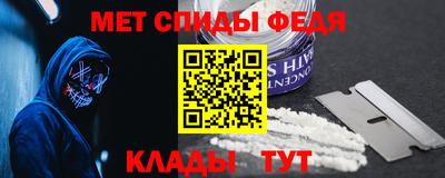 мет Малоярославец