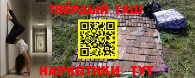 трава Мариинск