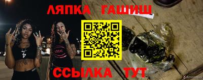 трава Мариинск
