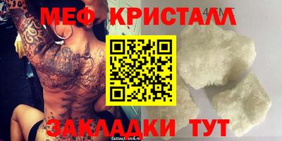 мет Малоярославец