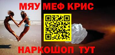 прущая мука Малгобек