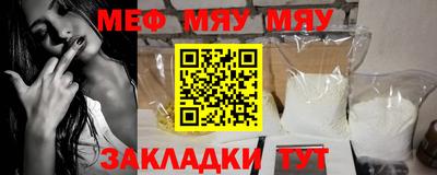 трава Мариинск