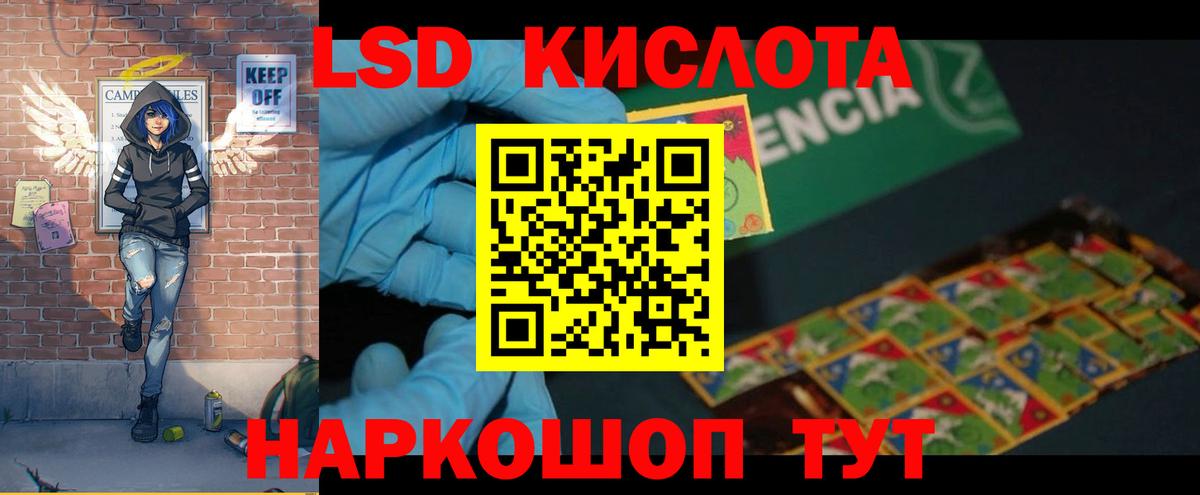 Лсд 25 экстази  ЛСД экстази ecstasy  ЛСД экстази ecstasy  Вход с VPN  Энгельс 