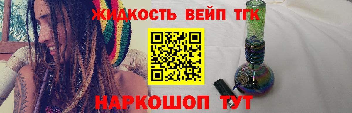 ГАШИШ  Вход с VPN  Бошки Шишки  ГАШИШ  Alpha-PVP СК кристаллы  Энгельс  Мефедрон кристаллы  Лсд 25 